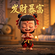 真人游戏角色扮演图片大全